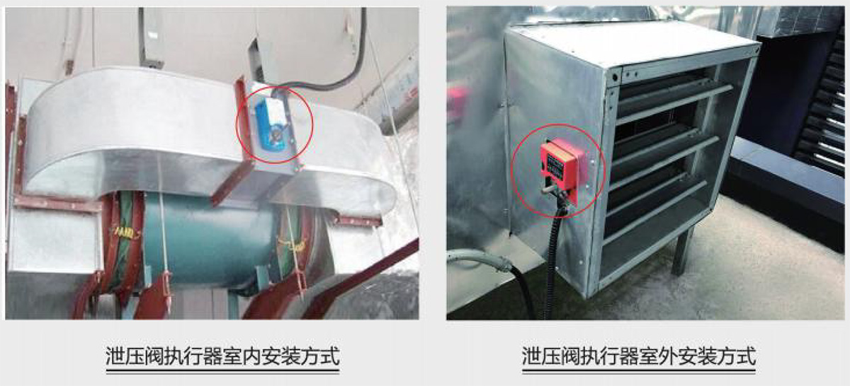 安装方式  dn-dyjk-a型消防设备电源监控设备rxyk yp大气压差式余压